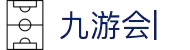 九游会官网- J9 Jiuyou Gaming